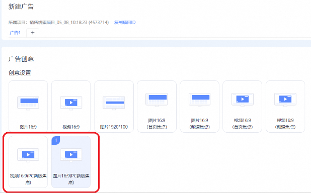 優(yōu)酷廣告代理