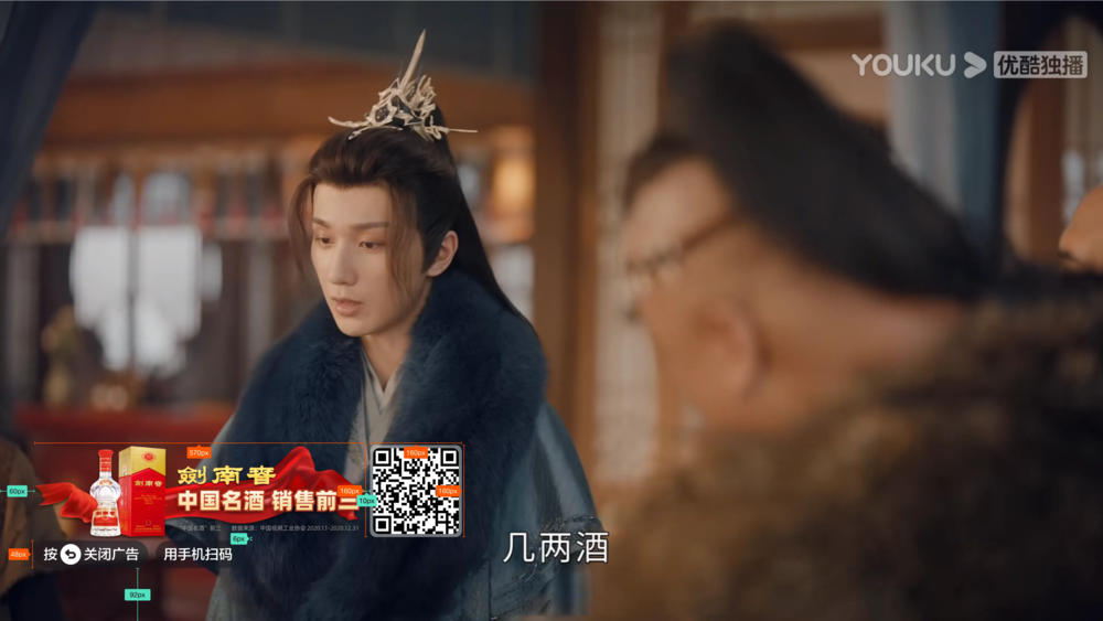 優(yōu)酷廣告投放