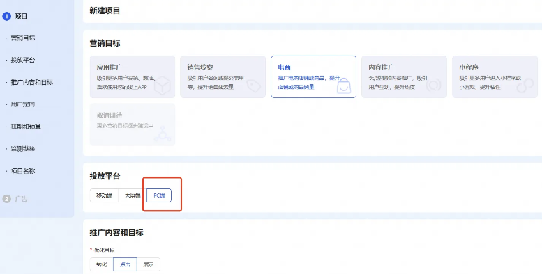 優(yōu)酷廣告代理