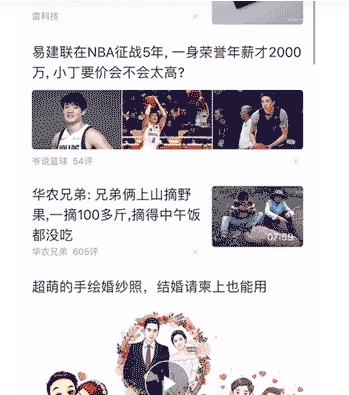 优酷广告