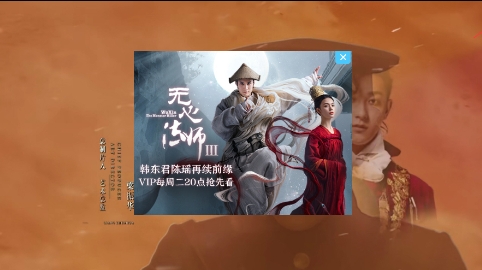 优酷广告开户