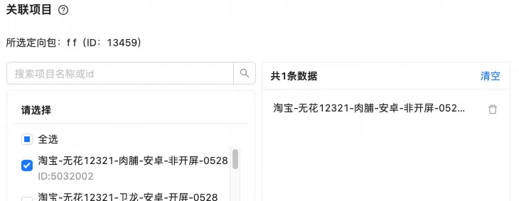 优酷广告投放
