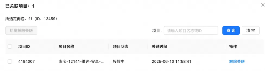 优酷广告投放