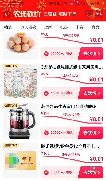 优酷广告