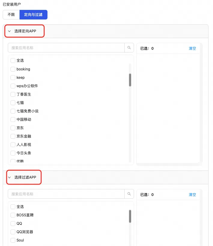优酷广告投放